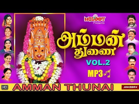 Tamil thirai Isai Bakthi MP3